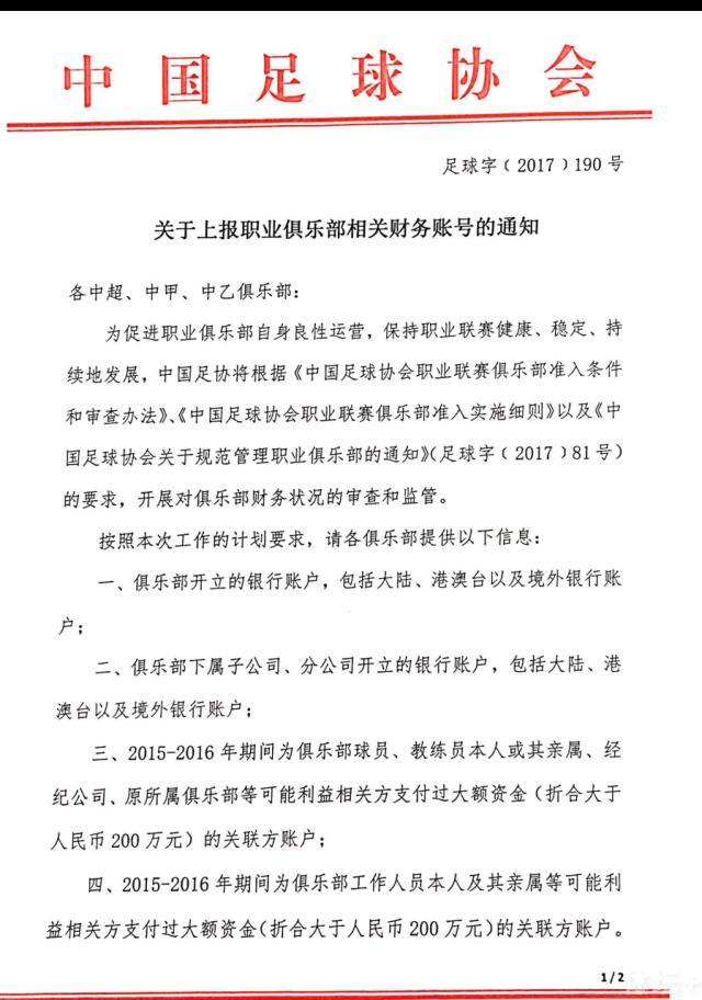 关于本场比赛这是一场双方都踢得很好的比赛，平局的结果是合理的。